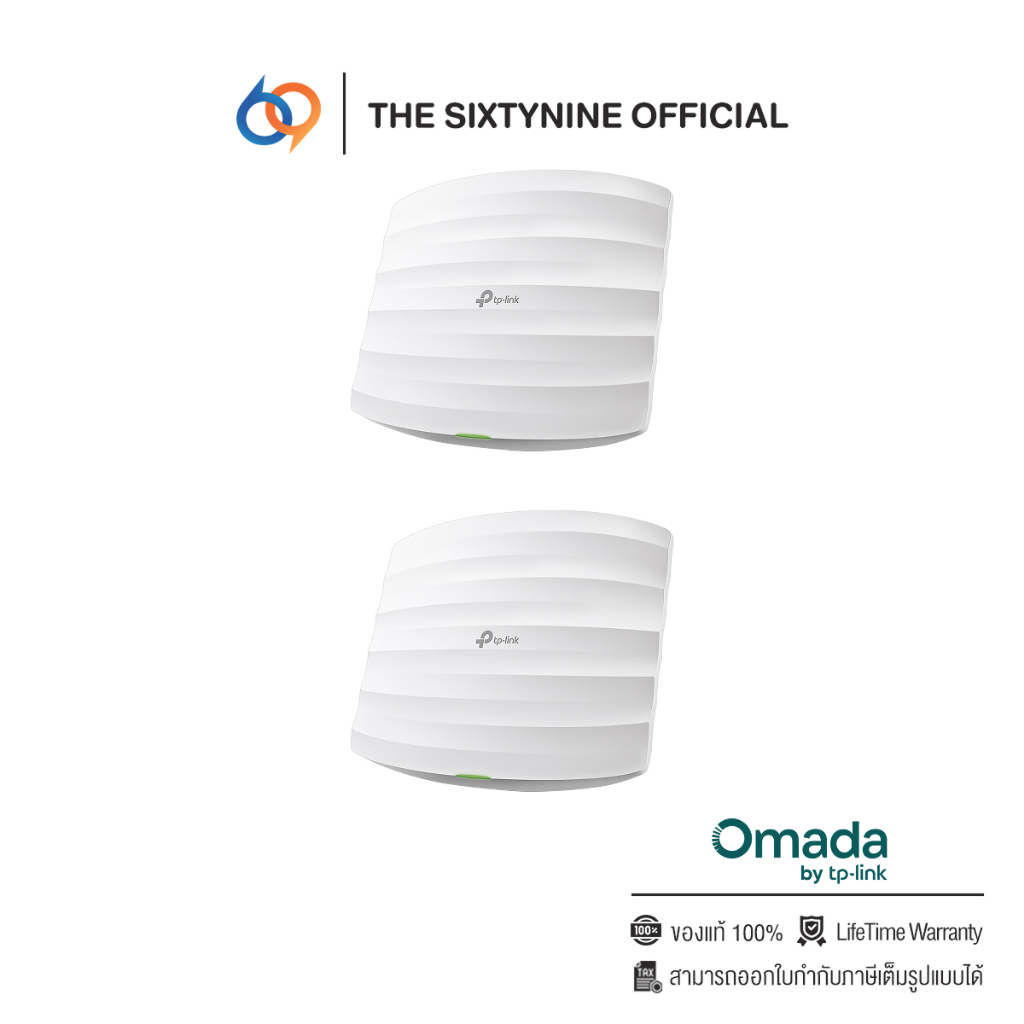 TP-Link EAP225 AC1350 Access Point (EAP225)