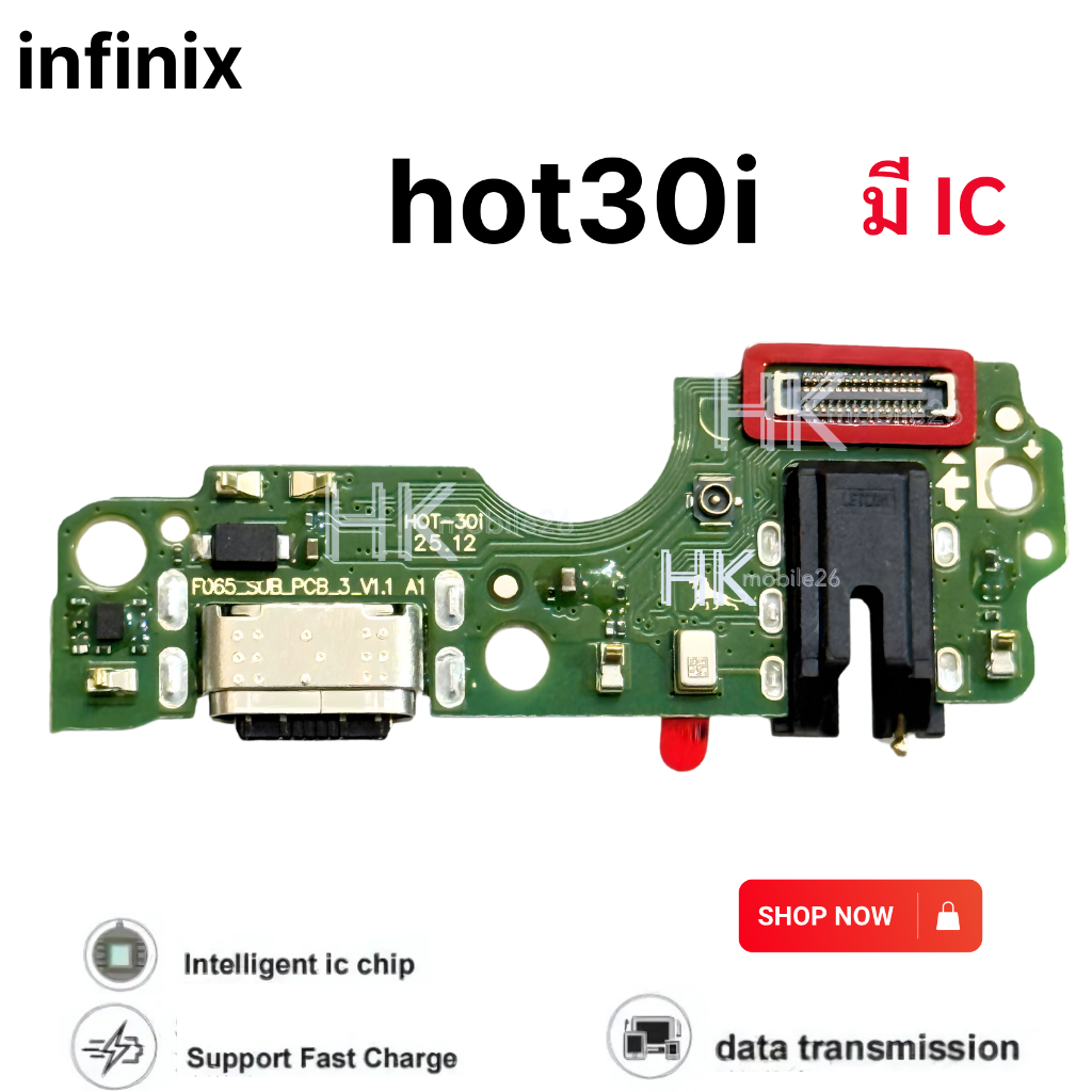 ก้นชาร์จ infinix Hot30i แพรตูดชาร์จ + ไมค์ + สมอ Hot30i สินค้าของแท้ ตรงรุ่น infinix Hot30i