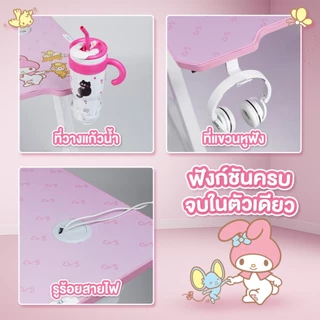 TENGU โต๊ะSanrio ลิขสิทธิ์แท้ซานริโอ้มีเจ้าเดียว(คุโรมิ,ชินนาม่อนโรล,มายเมโลดี้)ประกัน 2ปี