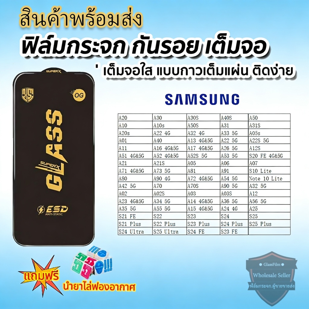 แบบเต็มจอจอโค้ง OG ฟิล์มกระจกสำหรับ Samsung A16 A15 A14 A06 A05s A56 A54 A55 A53 A52 A51 A17 A07 A34 A26 A36 A23 A11 A13
