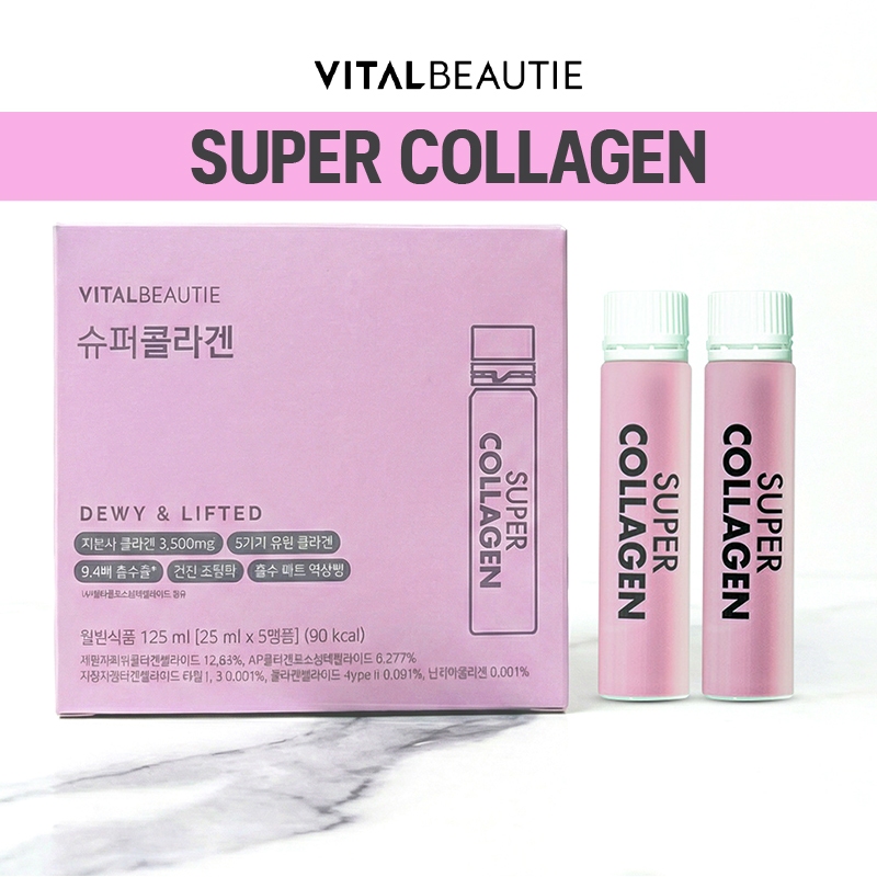 Vital Beautie Super Collagen Dewy & Lifted [ ยกกล่อง 25 ml. X 5 ขวด ]
