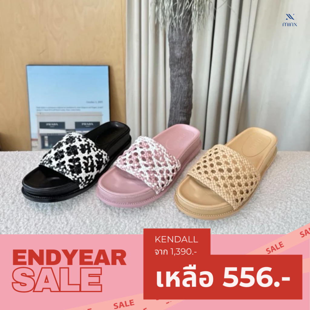 Minx รุ่น Kendall รองเท้าแตะถัก ทรงสวม minxshoes