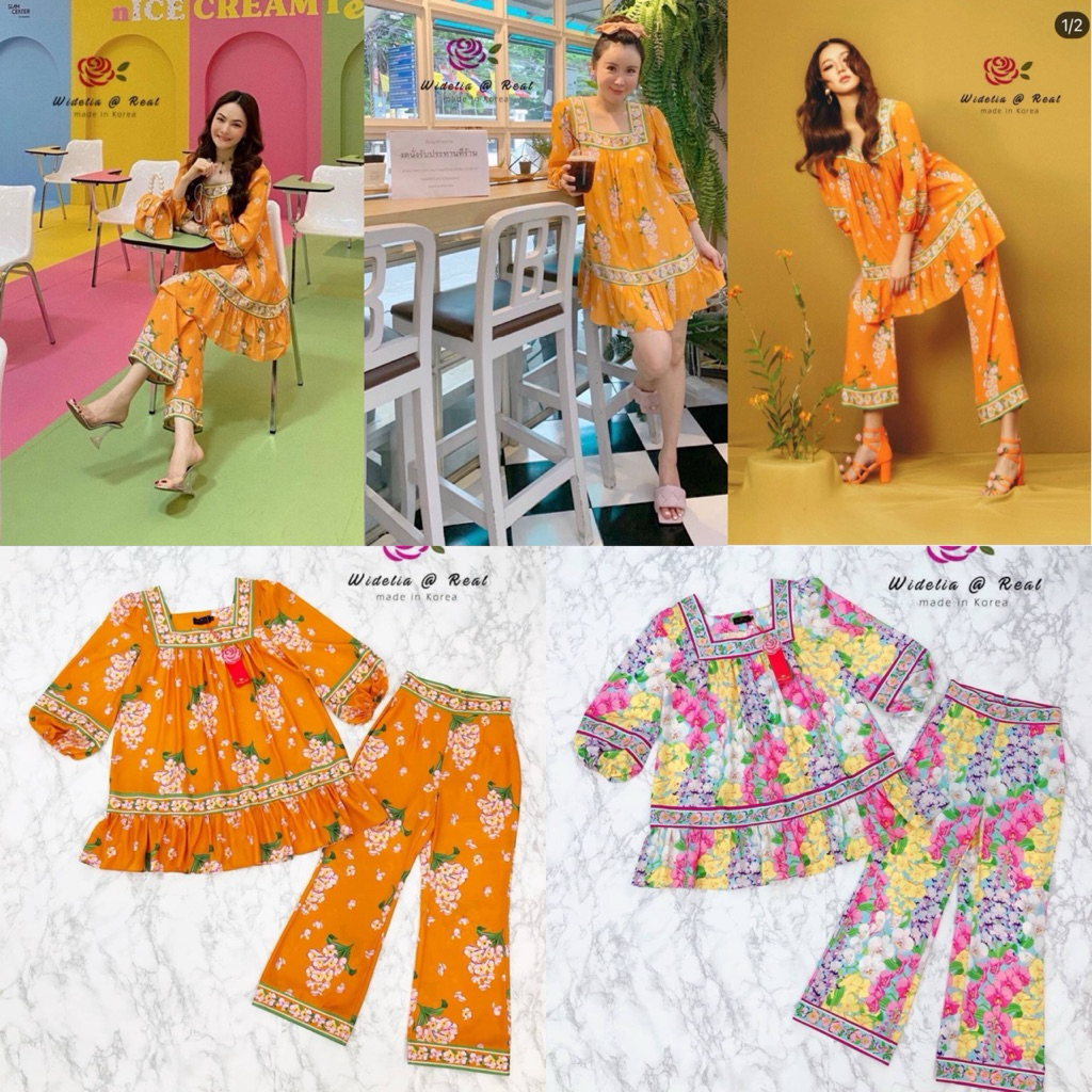 widelia@real Stetsis  set เดรส+กางเกง