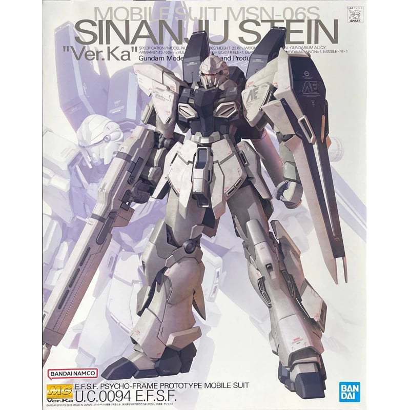 อะไหล่ชิ้นส่วน Part for Mg 1/100 Sinanju Stein Ver.Ka,Sinanju Stein Narrative,Sinanju Stein Narrativ