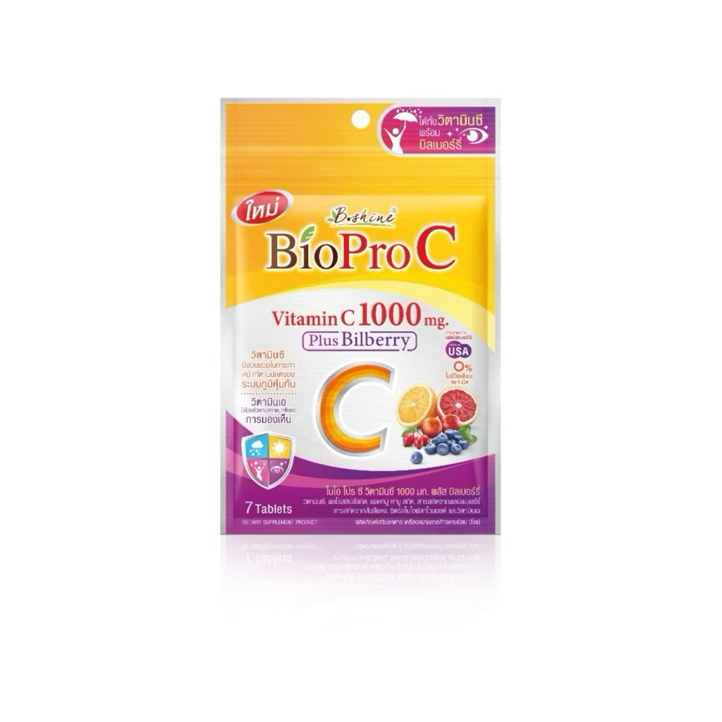 [1ซอง] Beshine Bio Pro C Vitamin C 1000mg. Plus Blueberry บีไชน์ ไบโอ โปรซี 1000มก. พลัส บิลเบอร์รี่
