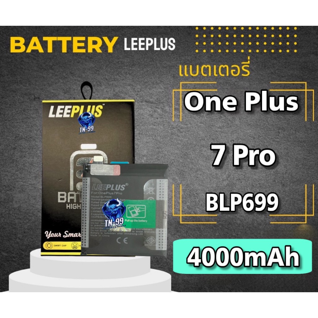 แบตเตอรี่ One Plus 7 Pro ( BLP699 ) ( แบต4000mAh ) มี มอก. รับประกันสินค้า1ปี leeplus