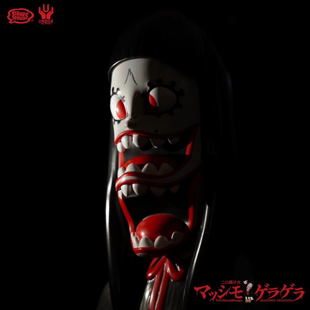 (พร้อมส่ง) Unbox Industries - GRAPE BRAIN - GERA GERA MASSIMO