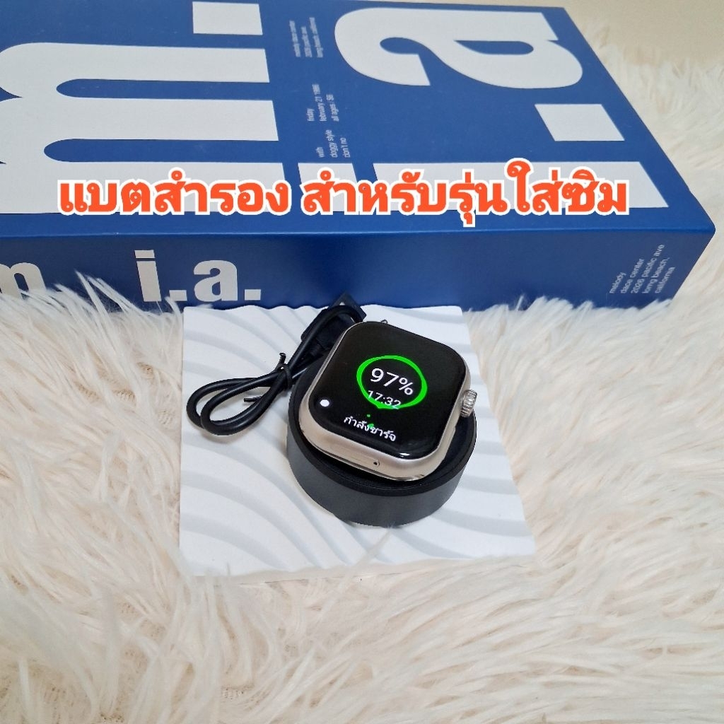 ที่ชาร์จไวเลตที่ชาร์จไร้สายนาฬิกาใส่ซิมรุ่นAi115G/CD20/CD99/CD20Pro/Ai35g