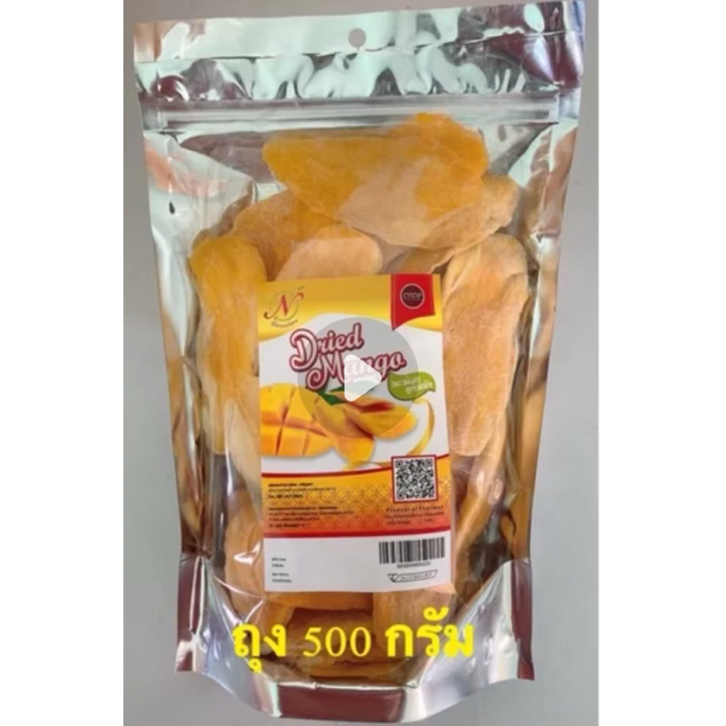 มะม่วงแก้วขมิ้น อบแห้ง 500กรัม