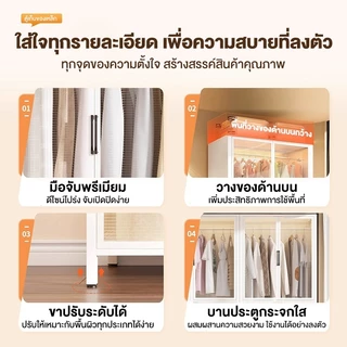 ตู้เสื้อผ้า 50/80/100cm ใช้ในบ้าน ตู้เสื้อผ้าเหล็ก กันฝุ่น เหล็กคาร์บอนหนา ความจุเยอะ เก็บเสื้อผ้าชิ้นใหญ่ พร้อมส่ง