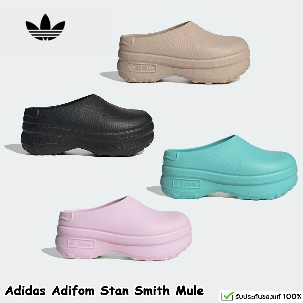 adidas Lifestyle Adifom Stan Smith Mule Shoes Women IE4626/IE7052/IE0480/IE7053 การจัดส่งในประเทศไทย
