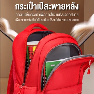 กระเป๋านักเรียน กระเป๋าเป้ทรงสปอร์ต กระเป๋าสะพายหลัง กระเป๋านักเรียนความจุมากน้ำหนักเบากันน้ำ สินค้าพร้อมส่ง