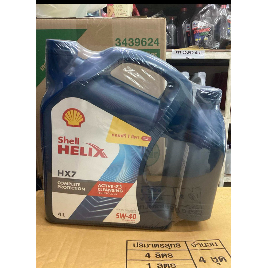 เบนซิน กึ่งสังเคราะห์ Shell Helix HX7 5W-40 [eService] แพ็กเกจเปลี่ยนถ่ายน้ำมันเครื่อง