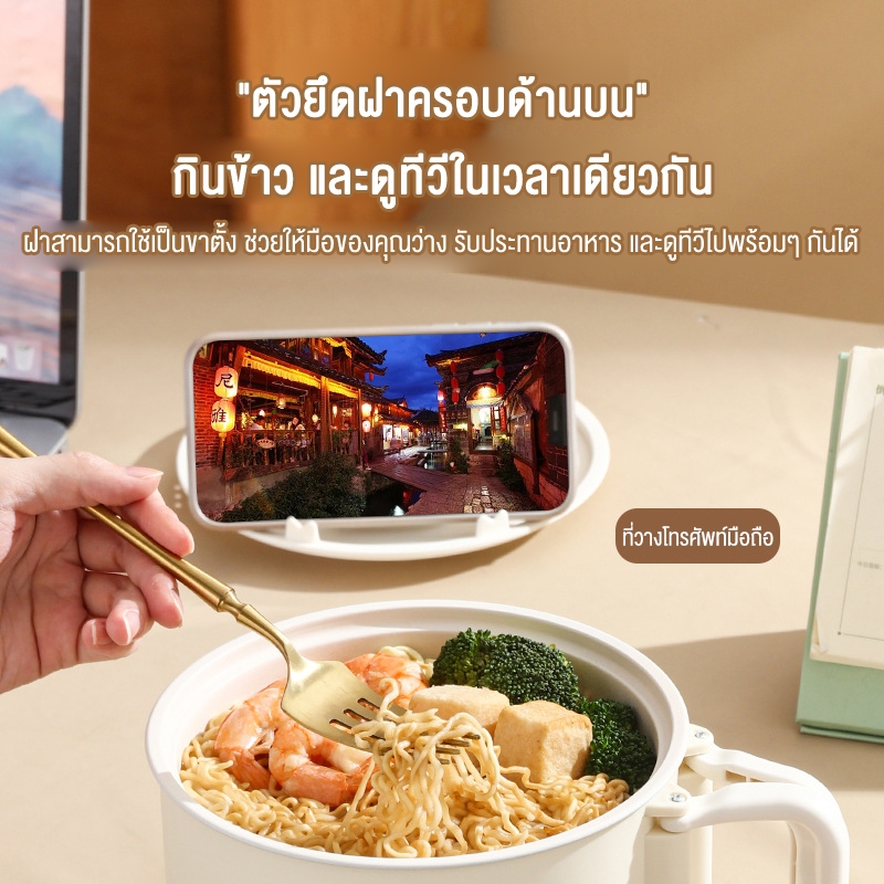 PANSON หม้อสุกี้ชาบู หม้อต้มเอนกประสงค์ 1.6 ลิตร หม้อไฟฟ้า SFP451 หุงข้าว อุ่น ตุ๋น ต้ม นึง วัสดุสแตนเลส ทำความสะอาดง่าย - รูปที่ 4