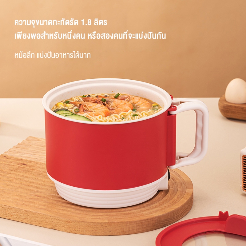 PANSON หม้อสุกี้ชาบู หม้อต้มเอนกประสงค์ 1.6 ลิตร หม้อไฟฟ้า SFP451 หุงข้าว อุ่น ตุ๋น ต้ม นึง วัสดุสแตนเลส ทำความสะอาดง่าย - รูปที่ 6