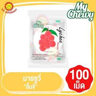 [1ถุง]มายชูวี่ มิ้ลค์ แคนดี้ 360 กรัม (ซอง 100 เม็ด)
