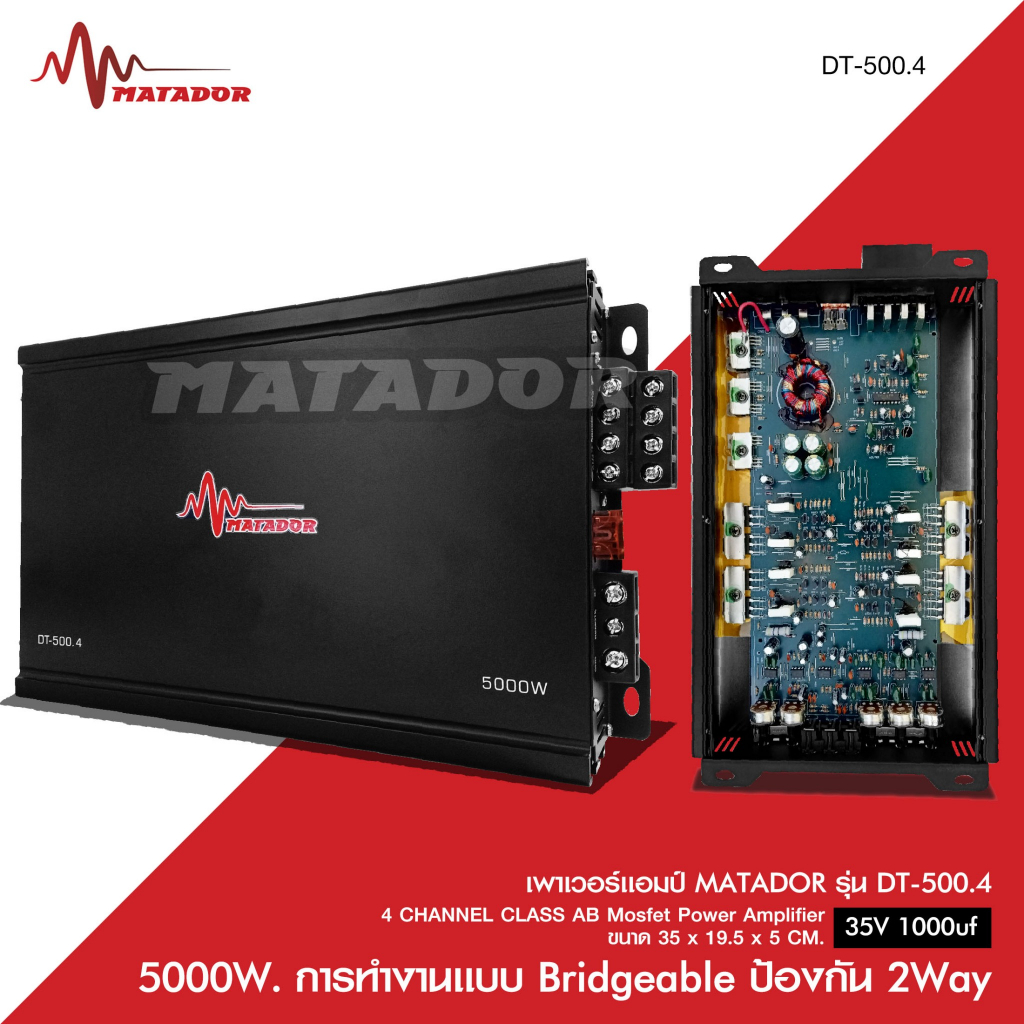 Matador Audioเพาเวอร์แอมป์ รุ่นDT-500.4 CLASS AB 4CHคาปา4ลูกขับกลางแหลมกำลังขับ5000Wขนาด35X19.5X5Cm.