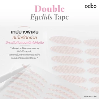 #OD847 #โอดีบีโอสติกเกอร์ติดตา 2 ชั้น DOUBLE EYELIDS TAPE odbo