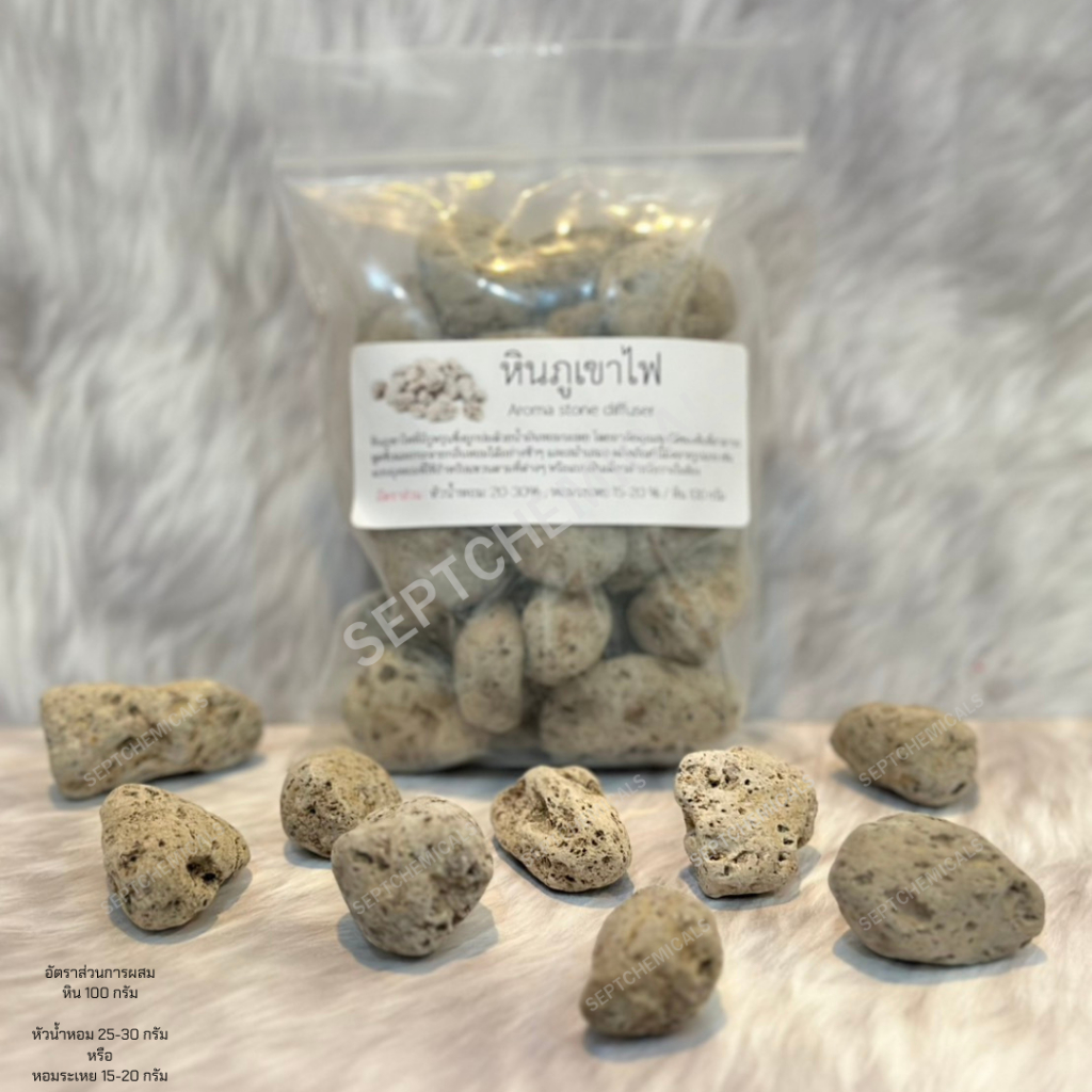 หินภูเขาไฟ 03 Volcanic Aroma Stone 100g./500g./1kg. ปรับกลิ่น หินภูเขาไฟปรับอากาศ ใช้ในรถ ห้องทำงาน หินกระจายกลิ่น ราคา ถูกที่สุด ดีลบีเคเค แกลเลอรีภาพที่ 6