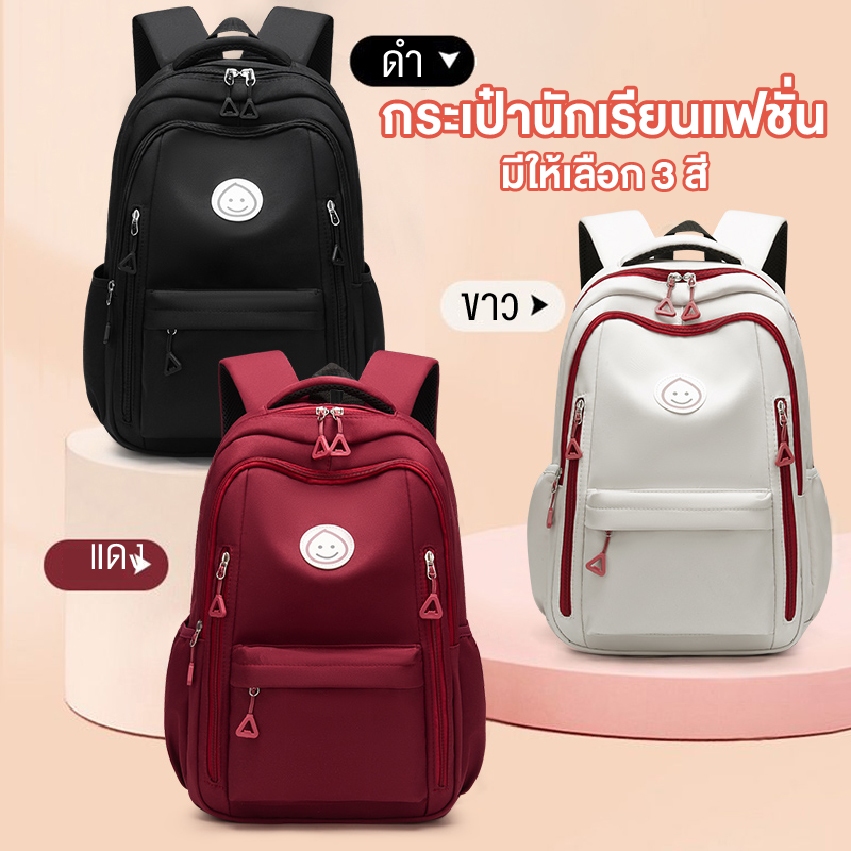 กระเป๋าสะพายหลัง กระเป๋านักเรียนแบบเรียบง่าย ความจุขนาดใหญ่ สไตล์เกาหลี สินค้าพร้อมส่ง