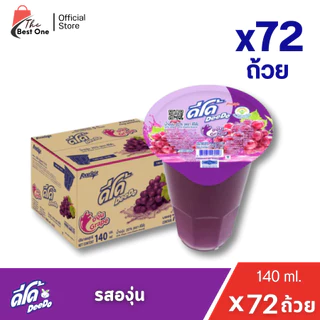 ดีโด้ น้ำผลไม้ ขนาด140มล. บรรจุ72ถ้วย