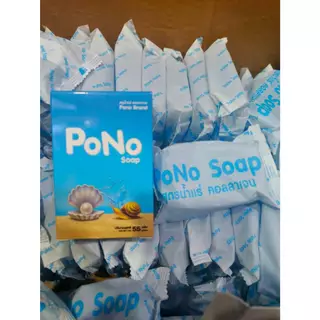 สบู่โพโนะ PONO ของแท้ 100% สบู่น้ำแร่คอลลาเจนสบู่ฝ้า ของแท้ (สั่งครบ5ก้อนแถมถุงตีฟอง1ใบ)