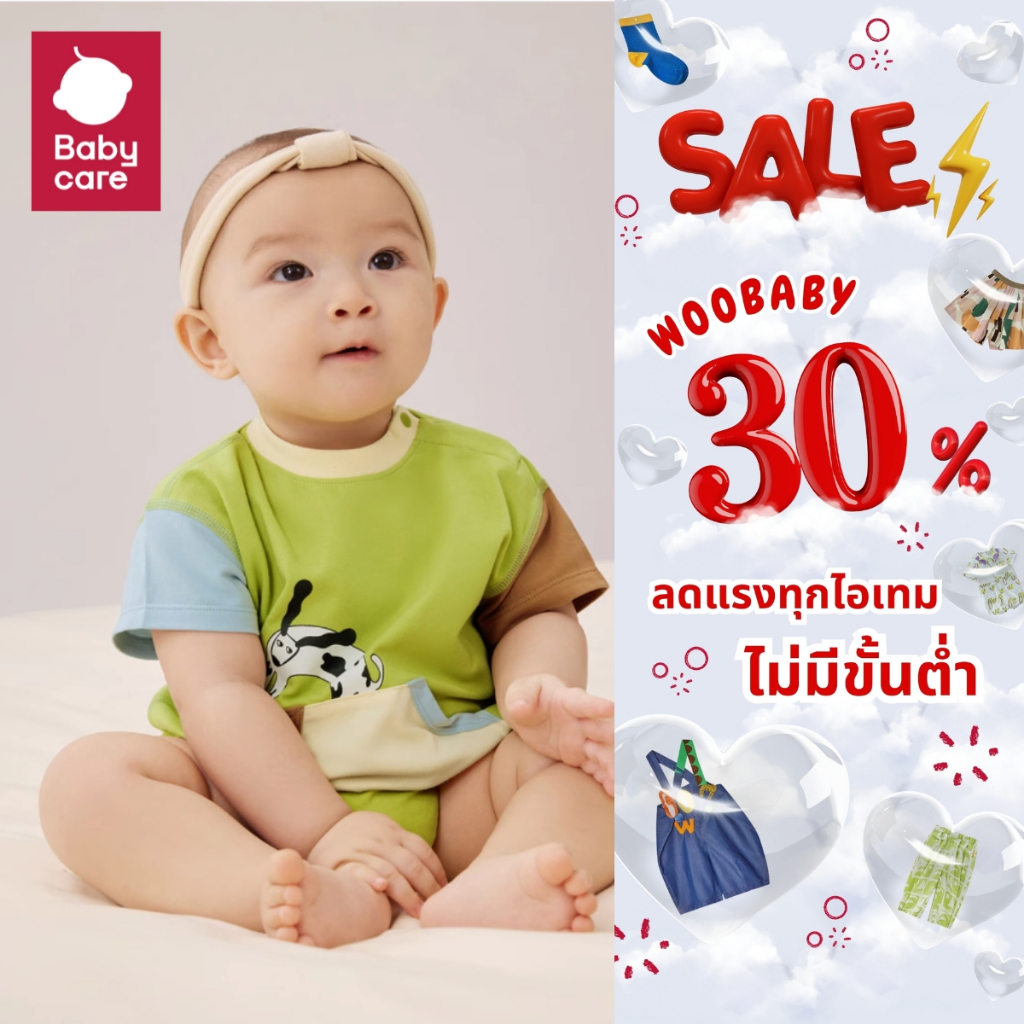 เสื้อบอดี้สูท Babycare สำหรับเด็ก 3-18 เดือน ลายสัตว์เลี้ยงน่ารัก | BC Babycare Thailand