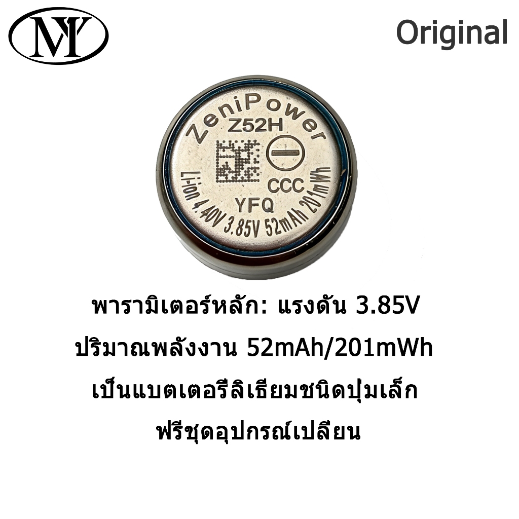 【CCC】คุณภาพสูงใหม่ 731834 เคสชาร์จหูฟัง แบตเตอรี่หูฟังไร้สาย 3IN1 เหมาะสําหรับ SonyLinkbuds S WFS900