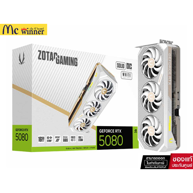 VGA (การ์ดแสดงผล) ZOTAC GAMING GEFORCE RTX 5080 SOLID OC WHITE EDITION - 16GB GDDR7 (ZT-B50800Q-10P)