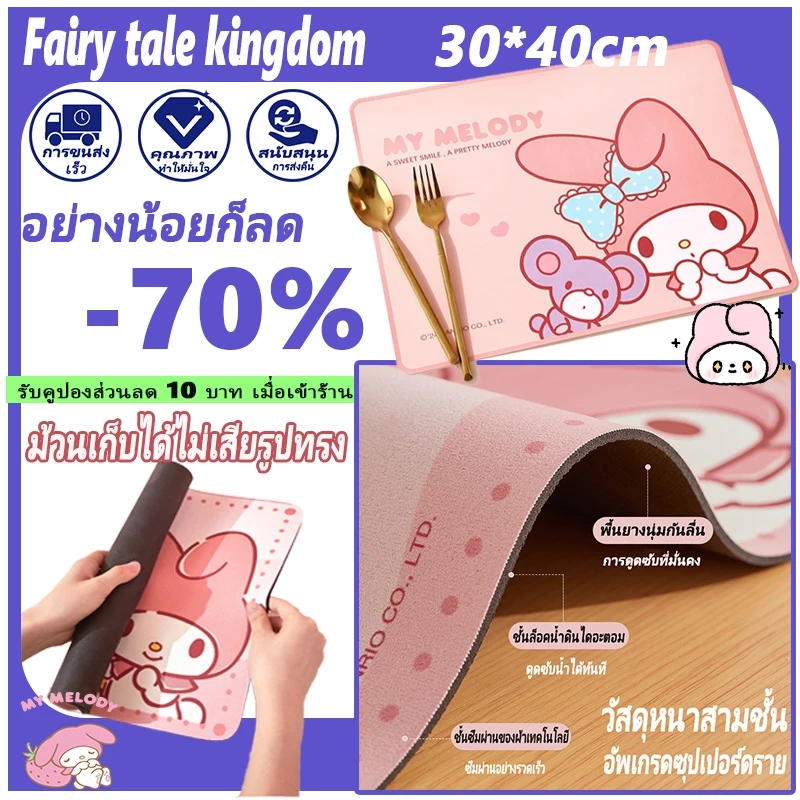 เสื่อฉนวน, เสื่อจานกันน้ํากันลื่น, Sanrio/Hello Kitty/My Melody แผ่นรองจานโต๊ะการ์ตูนป้องกันการลวก