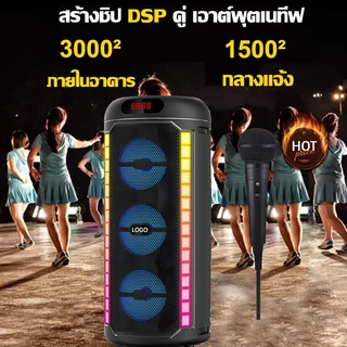 ⚡จัดส่งใน 24 ชม⚡COD 10นิ้ว GZ-333 ลำโพงบลูทูธ เบสหนัก 4000W 6800mAh ลำโพง แถมฟรี ไมโครโฟน สายชาร์จ บลูทูธ การ์ด TF