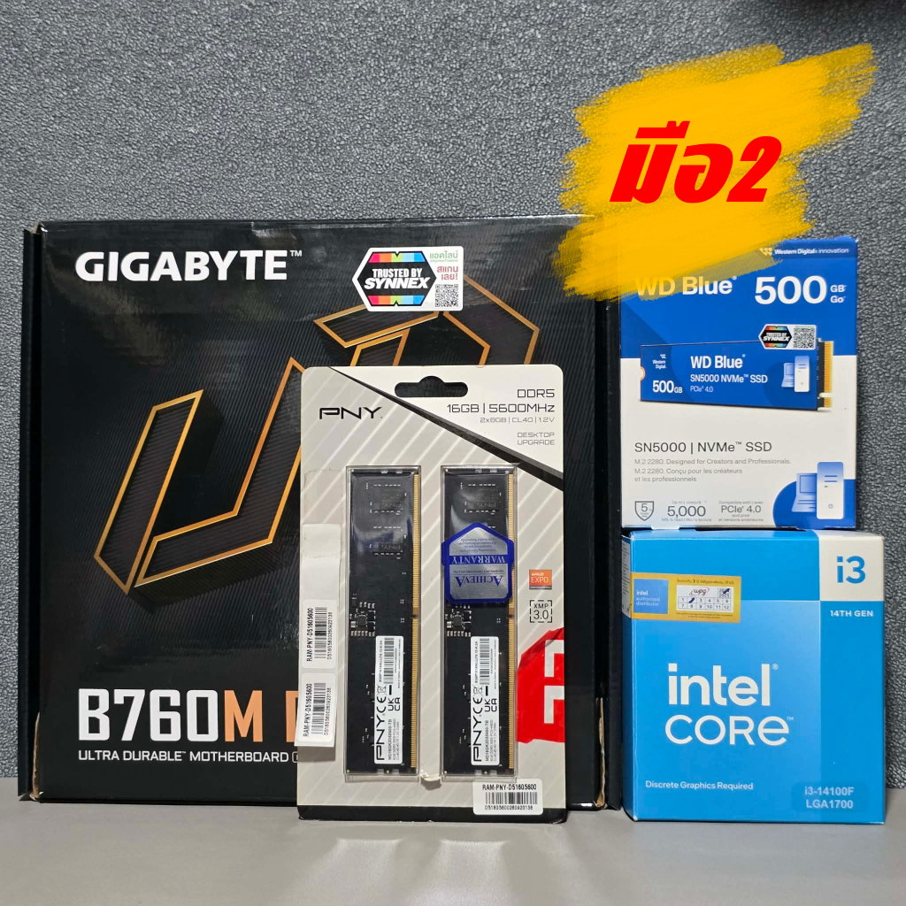 INTEL CORE I3 14100F + B760M D3HP M-ATX DDR5 + RAM 16GB 8x2 BUS 5600Mhz + M.2 WD BLUE SN5000 500GB ม