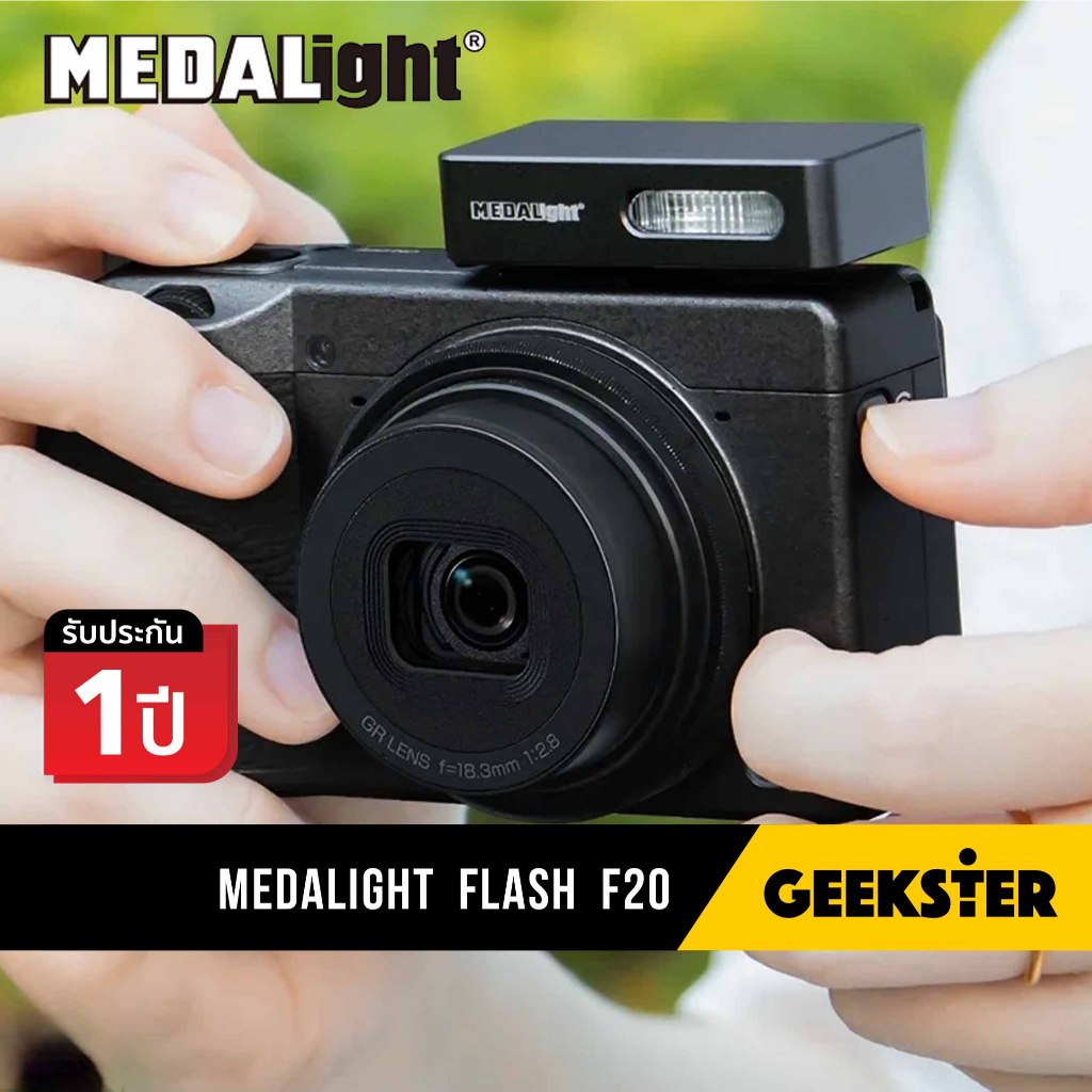 แฟลชจิ๋ว Medalight F20 สำหรับ Ricoh GR3 / GR4 มินิ แฟลช Mini Flash สำหรับกล้อง Gr 3 4 III IV กล้อง