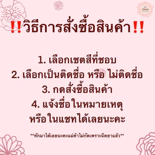 [จัดทำ 1-2 วัน] เชตคัสตอมชื่อ กิ๊บ 3 ชิ้น + ยางรัดผม พร้อมกล่องของขวัญ ของขวัญวันเกิด ของขวัญเพื่อนเจ้าสาว ชำร่วยงานแต่ง