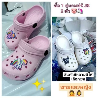 โปรซื้อ 1 แถมตุ๊กตาติดรองเท้า 2 ชิ้นฟรี 🦄🐶 รองเท้าเด็ก Cs KIDS สีคลาสสิค ทรงสวย นิ่ม เบา ไซส์ 25--35