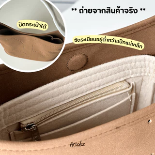 จัดระเบียบ Rally Loop Bag(ร้านคนไทย🇹🇭พร้อมส่ง)ช่องเยอะ ช่วยจัดทรง งานตัดของร้านเอง ตรงรุ่น มีส่งด่วน