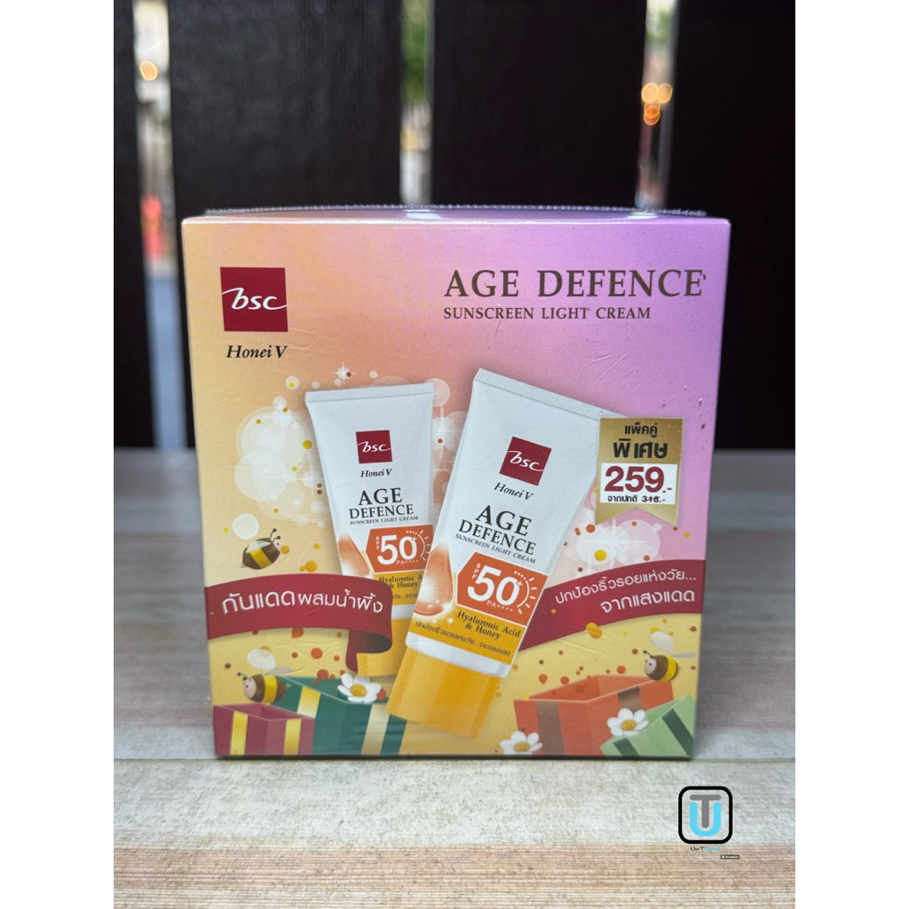 HONEI V BSC AGE DEFENCE SUNSCREEN LIGHT CREAM SPF50+ PA++++ ครีมกันแดดผสมน้ำผึ้ง&ไฮยา 30 กรัม (แพ๊ค2หลอด)