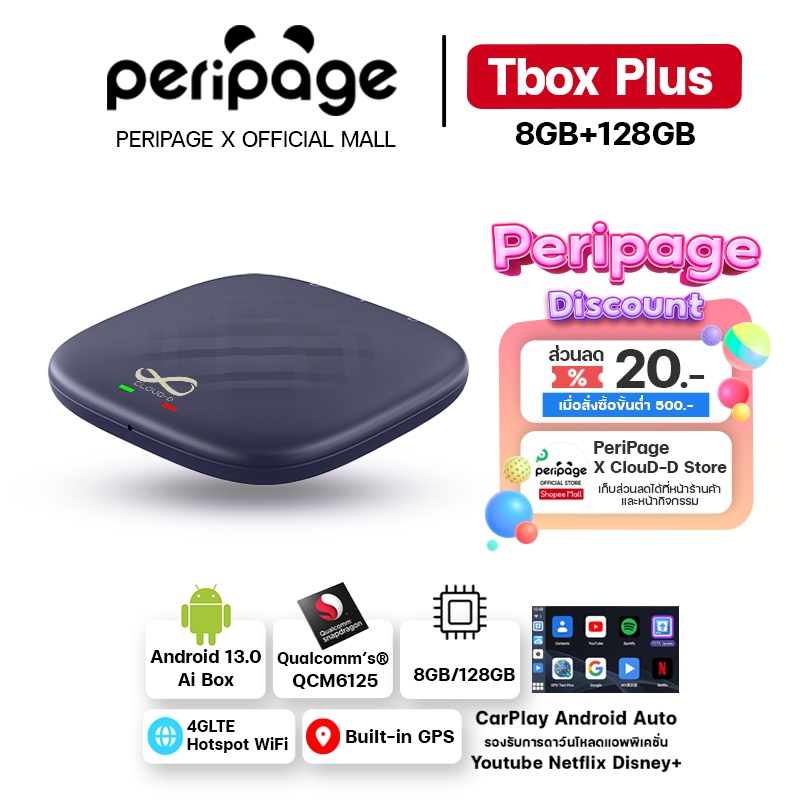 [ศูนย์ไทย] CLOUD-D Tbox PLUS Ai BOX 8GB/128GB กล่องแอนดรอย APPLY Carplay และ Android Auto สำหรับรถยน