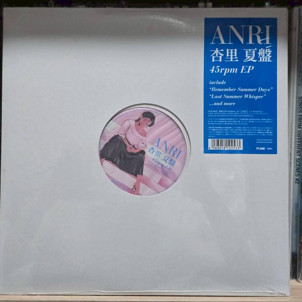 [ร้านค้าจัดส่งไว] แผ่นเสียง Natsu Anri Summer Edition EP 1LP Vinyl 12"