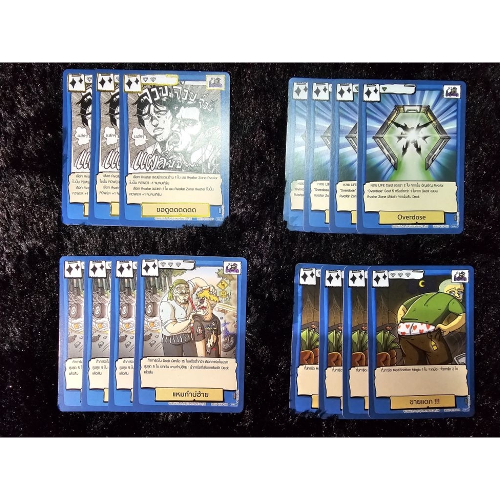 Battle of Talingchan BT08 Normal Magic