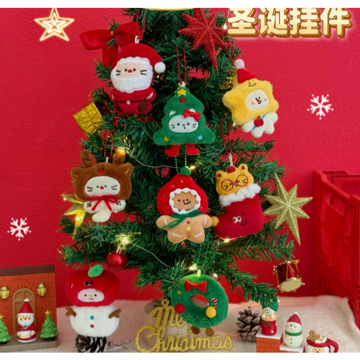 🎅🎄🌟พร้อมส่งจากไทย🌟🎄🎅พวงกุญแจจี้ตุ๊กตา และถุงซานตาคลอส กวาง ต้นคริสต์มาส พวงกุญแจ น่ารักใหม่ล่าสุด **ร้านมีเปิดส่งด่วน**