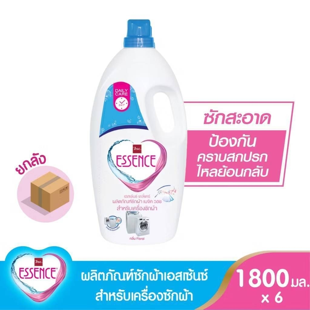 Essence ผลิตภัณฑ์ซักผ้าเอสเซ้นซ์เมจิกวอช (สำหรับเครื่องซักผ้า) 1800 มล. (1 ลัง บรรจุ 6 ขวด)