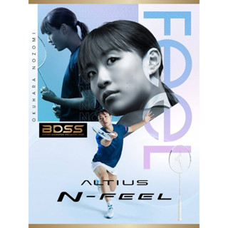 [พร้อมส่ง] MIZUNO ALTIUS N FEEL 3.5ug6 BDSS JP Code ไม้แบดมิ…