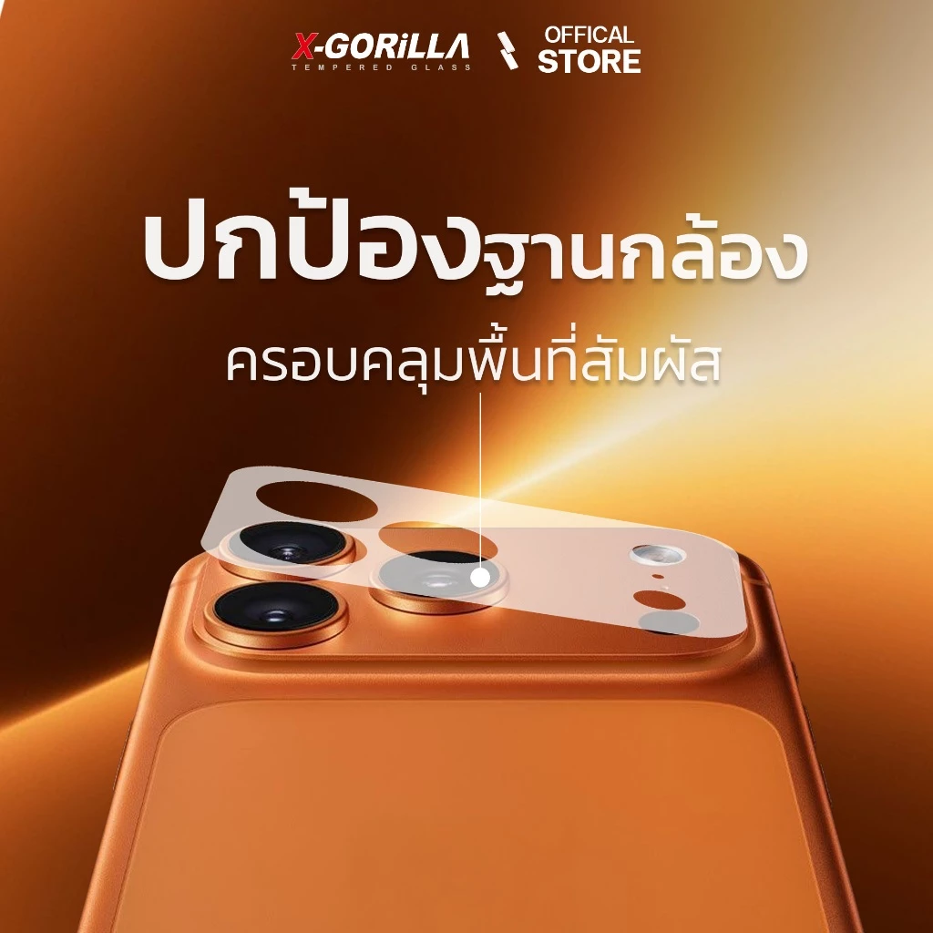 X-GORiLLA ฟิล์มกันรอยฐานเลนส์กล้อง สำหรับ iPhone 17Pro/17ProMax มีบล็อกช่วยติด ติดง่ายติดเองได้ thumbnail 6