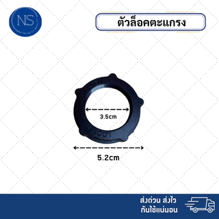 (ส่งฟรี มีส่งด่วน) ใบพัดลมโคจร สีขาว 12 14 16 18 นิ้ว ใส่ได้หลายยี่ห้อ sharp hatari victor airyอื่นๆ