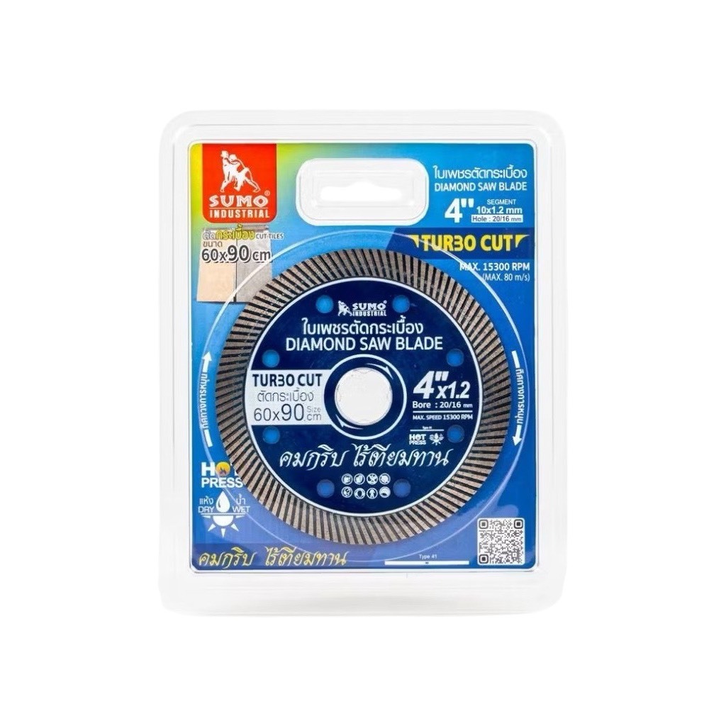 NP-1026 (1ใบ)  ใบตัดเพชร 4 นิ้ว SUMO TURBO CUT ใบเพชร ซูโม่ สีน้ำเงิน