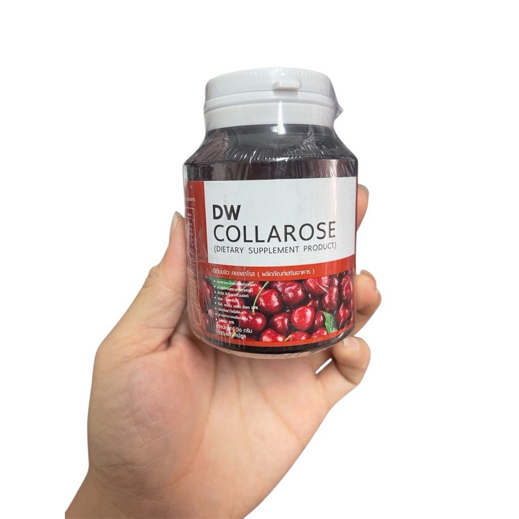 (1กระปุก)Dw Collarose Collagen คอลลาโรส คอลลาเจน-เกรบซีด เมล็ดองุ่นดำ Lanature Grape Seed Extract