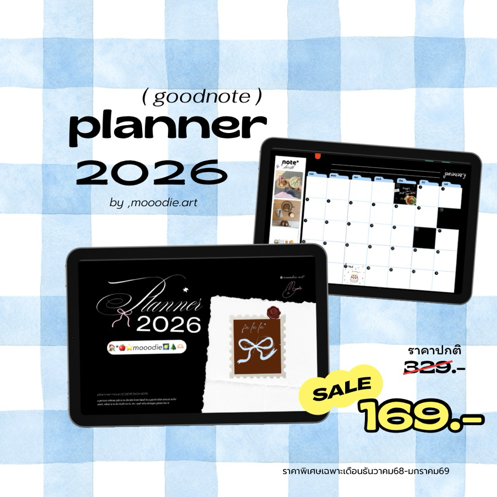 แพลนเนอร์ 2026 สำหรับ Goodnotes|แถมสติ๊กเกอร์+วอลเปเปอร์⭐️🏠🍎