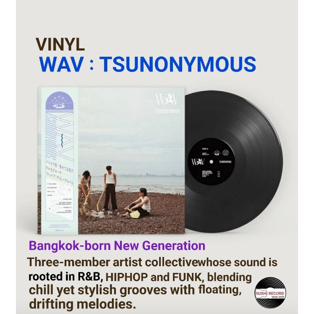 (REORDER)Vinyl WAV : TSUNONYMOUS 1LP Black Vinyl แผ่นเสียง