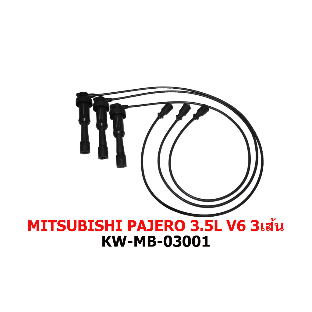 K-Wire MITSUBISHI PAJERO 3.5L V6 3 เส้น